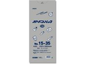 ヘイコー/ボードンパック #20 No15-35 穴あり キュウリ3本 100枚