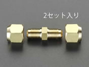 GXR 5^8h~3^4h ٌatA[jI 2 EA430AC-56A
