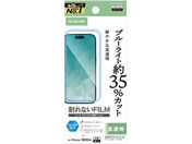 GR/iPhone17Pro tB  u[Cg/PM-A25CFLBLGN