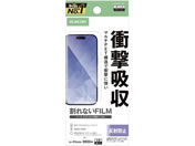 GR iPhone17Pro ՌztB h PM-A25CFLFPAN