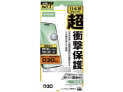 エレコム/iPhone17Pro ガラスフィルム D3O 超強化/PM-A25CFLG3H