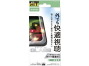エレコム/iPhone17Pro ガラスフィルム 高透過/PM-A25CFLGAR