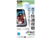 エレコム/iPhone17Pro ガラスフィルム 透過 BLC/PM-A25CFLGARBL