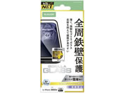 エレコム/iPhone17Proガラスフィルム ゴリラ 防反射/PM-A25CFLGFOM