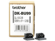 uU[/xv^[p Jb^[jbg 2/DK-BU99