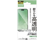 エレコム/iPhone17Pro ガラスフィルム 高透明/PM-A25CFLGG