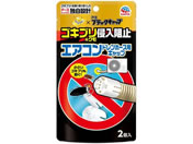 アース製薬/らくハピ エアコンドレンホース用 ゴキブリ侵入阻止