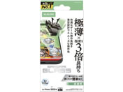 エレコム/iPhone17Proガラスフィルム ゲーミング 極薄/PM-A25CFLGSE