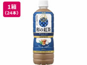 ATq/a̍g ~NeB[ 600mL 24{