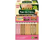 いなば/ちゅーるごはん とりささみお肉バラエティ 4種 20本