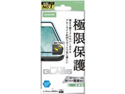 エレコム/iPhone17Proガラスフィルム フルカバーBLC/PM-A25CFLKGGBL