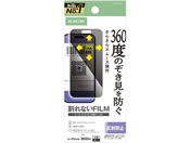 GR/iPhone17Pro tB `h~/PM-A25CFLPF
