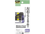 GR/iPhone17Pro tB `h~/PM-A25CFLPF2