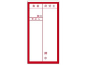 �T�T�K��/�V�[���׎D ���� �͐�L���p 2000��/25-215