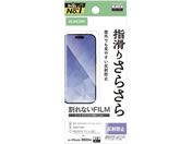 GR/iPhone17Pro tB X[X ˖h~/PM-A25CFLSTN