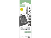 GR/iPhone17Pro JYKX NA/PM-A25CFLLP1CR