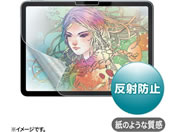TTvC/Apple iPad Air ̂悤Ȏ˖h~tB