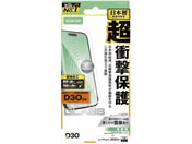 GR/iPhone17ProMaxKXtB D3O/PM-A25DFLG3H