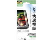エレコム/iPhone17ProMax ガラスフィルム 高透過/PM-A25DFLGAR