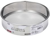 貝印/KK うらごし器 18.5cm/DH8066