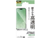 エレコム/iPhone17ProMax ガラスフィルム 高透明/PM-A25DFLGG