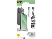 エレコム/iPhone17ProMax ガラスフィルム レンズセット/PM-A25DFLGGL