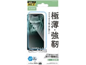 エレコム/iPhone17ProMax ガラスフィルム ゴリラBLC/PM-A25DFLGOBL