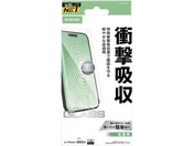 エレコム/iPhone17ProMax 衝撃吸収フィルム/PM-A25DFLGZ