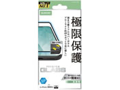 エレコム/iPhone17ProMax フルカバーガラス BLC/PM-A25DFLKGGBL