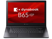 dynabook m[gp\R B65 EP 15.6^SSD256 A6BSEPC85A21