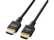 GR/HDMIP[u HDMI2.1 X 8K4K 2m/CAC-HD21ES20BK