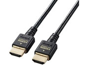 GR/HDMIP[u HDMI2.1 X 1.5m/CAC-HD21ES15BK