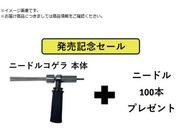 xm/d^Kl j[hRQ 3 TChnhZbg j[h3 100{t 1251030000