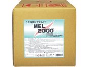 Fa/MEL-2000 obNC{bNX 18L 404113