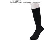 okamoto/靴下サプリ うずまいて