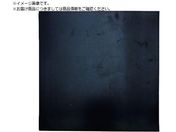 WAKI/ゴムシート GS-10 3X150X150 クロ GS-10