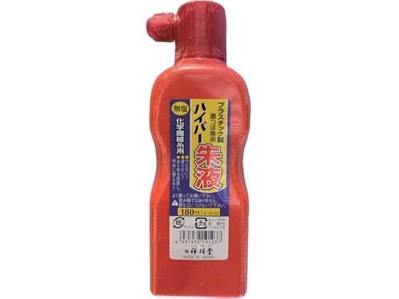 ːד nCp[n` 180ml t S19103