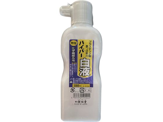 ːד nCp[n` 180ml t S19104