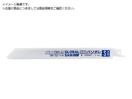 gL O[o\[ Z[o[\[ oM 50{ S-2014-50PCS