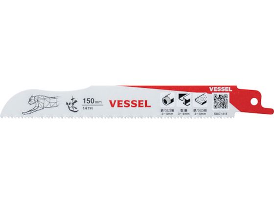 VESSEL SBC-1415-5 `[^[u[h 5 SBC-1415-5