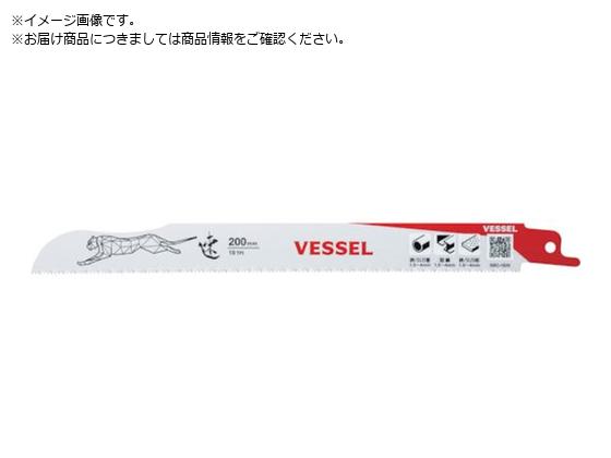 VESSEL SBC-1820-5 `[^[u[h 5 SBC-1820-5
