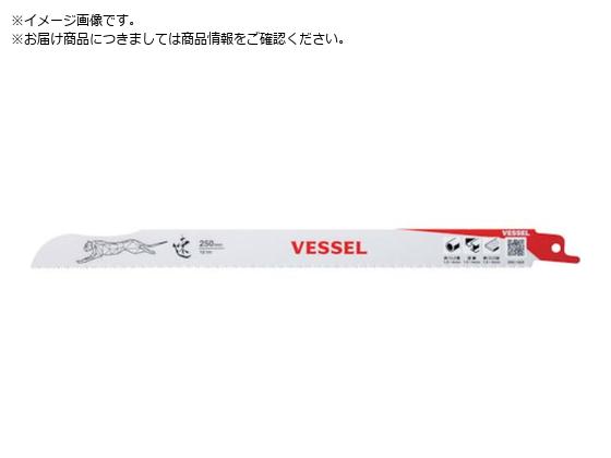 VESSEL SBC-1825-1 `[^[u[h SBC-1825-1