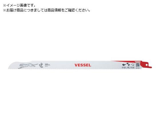 VESSEL SBC-1830-1 `[^[u[h SBC-1830-1