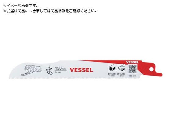 VESSEL SBC-2415-5 `[^[u[h 5 SBC-2415-5