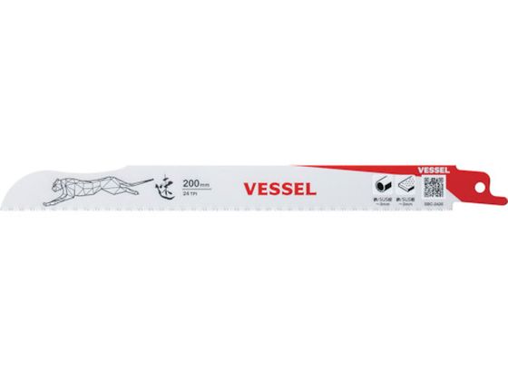 VESSEL SBC-2420-5 `[^[u[h 5 SBC-2420-5
