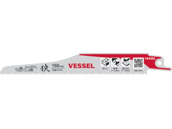 VESSEL SBL-0415-1 U[hu[h SBL-0415-1