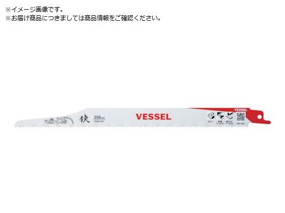 VESSEL SBL-0425-5 U[hu[h 5 SBL-0425-5