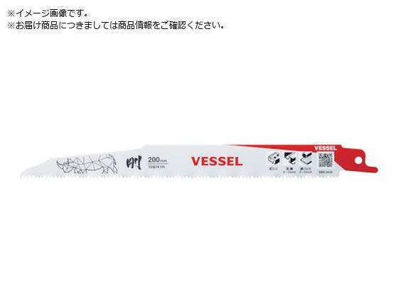 VESSEL SBR-0420-5 Cmu[h 5 SBR-0420-5