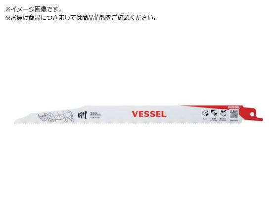 VESSEL SBR-0425-10 Cmu[h 10 SBR-0425-10