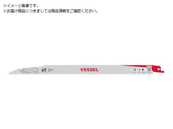 VESSEL SBR-0930-5 Cmu[h 5 SBR-0930-5